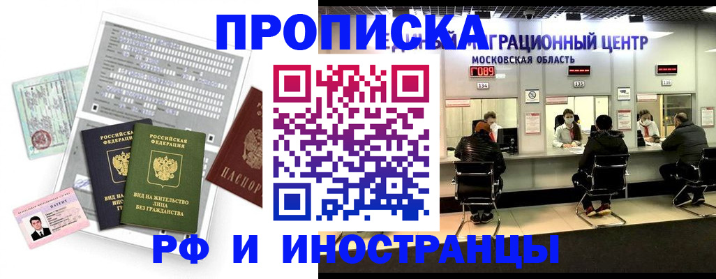 регистрация для дет. сада в Ясном