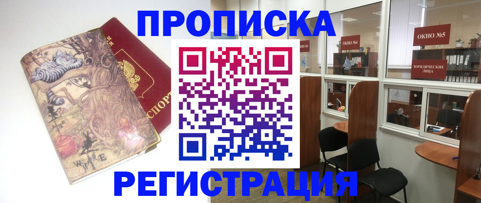 регистрация в Ясном